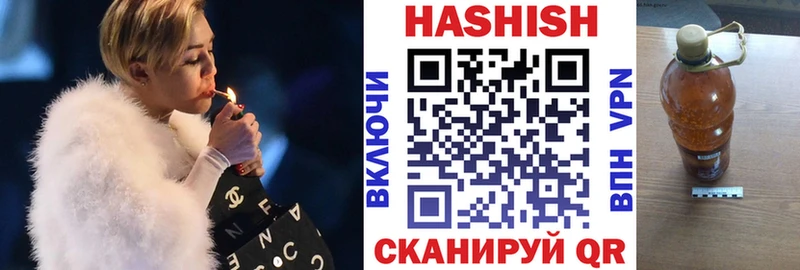Гашиш Наро-Фоминск