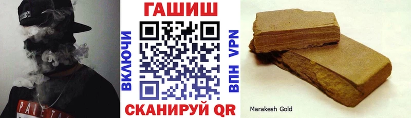 Наркошоп купить Alpha PVP  Меф  Гашиш  Марихуана  Наро-Фоминск