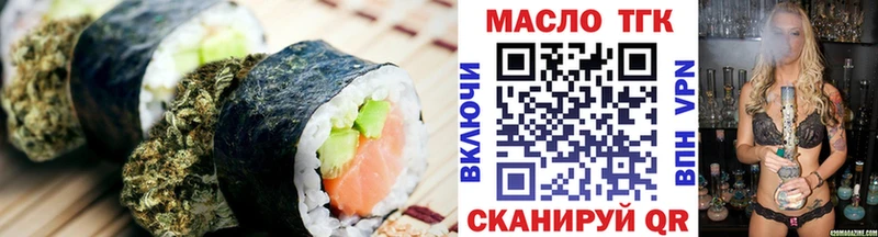 Cannafood марихуана  Купить закладки  Наро-Фоминск 
