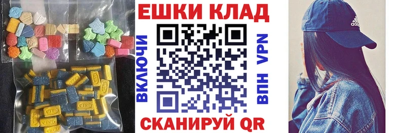 ЭКСТАЗИ DUBAI  Купить  Наро-Фоминск 