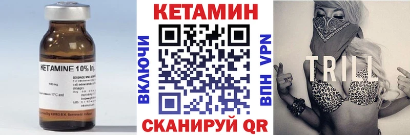 КЕТАМИН VHQ Наро-Фоминск