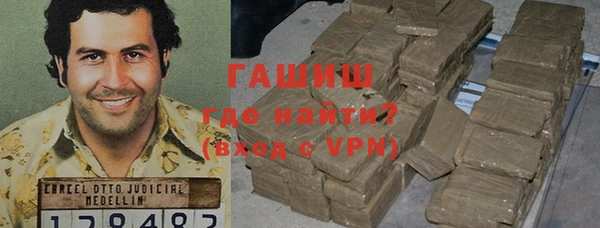 бошки Инсар