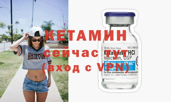 бошки Инсар