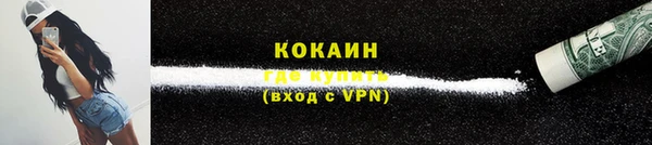 бошки Инсар