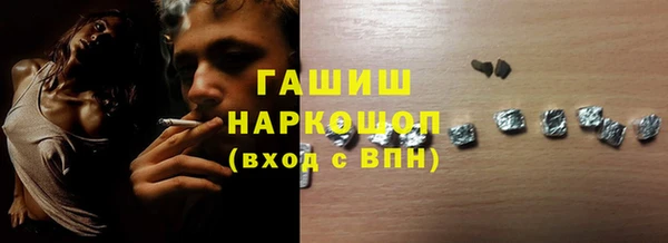 бошки Инсар