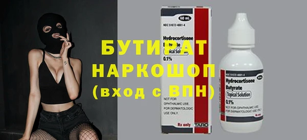 бошки Инсар