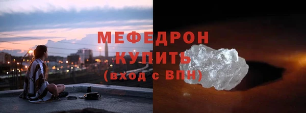 ALPHA-PVP Инта
