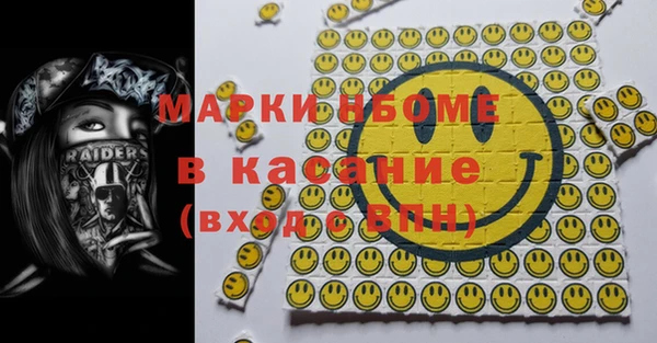 бошки Инсар