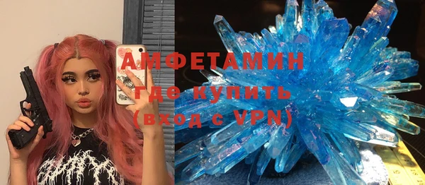 ALPHA-PVP Инта