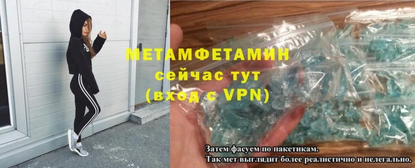 ALPHA-PVP Инта