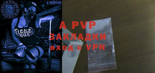 бошки Инсар