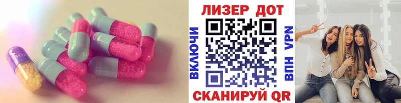 LSD-25 экстази ecstasy  Купить  Наро-Фоминск 