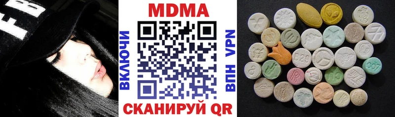 MDMA Molly  Купить где  Наро-Фоминск 