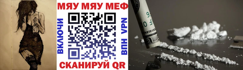 Мефедрон 4 MMC  Купить закладки  Наро-Фоминск 