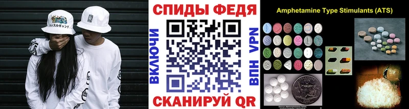 Купить  Наро-Фоминск  Первитин мет 