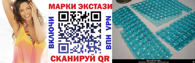 Купить где Наро-Фоминск Марки N-bome 1,5мг